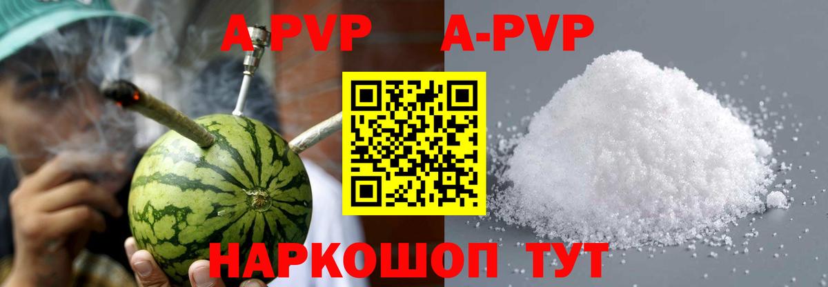 Alfa_PVP СК Партизанск