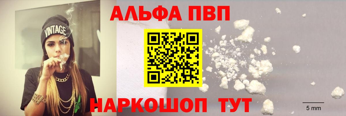 Партизанск  что такое   Вход с VPN  А ПВП СК 