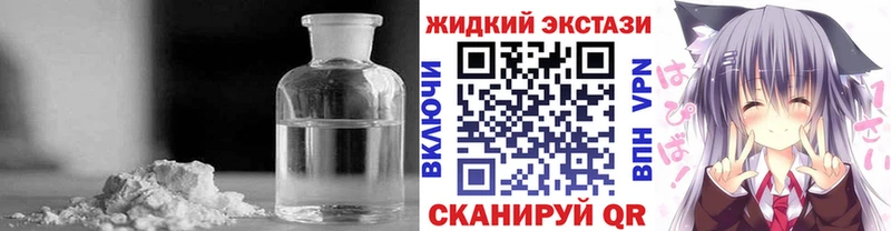 как найти закладки Партизанск Бутират GHB