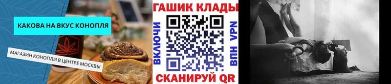 продажа наркотиков  Партизанск  Cannafood конопля 