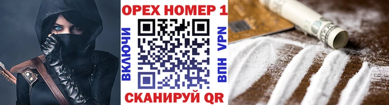 дарнет шоп  Партизанск  КОКАИН 97% 