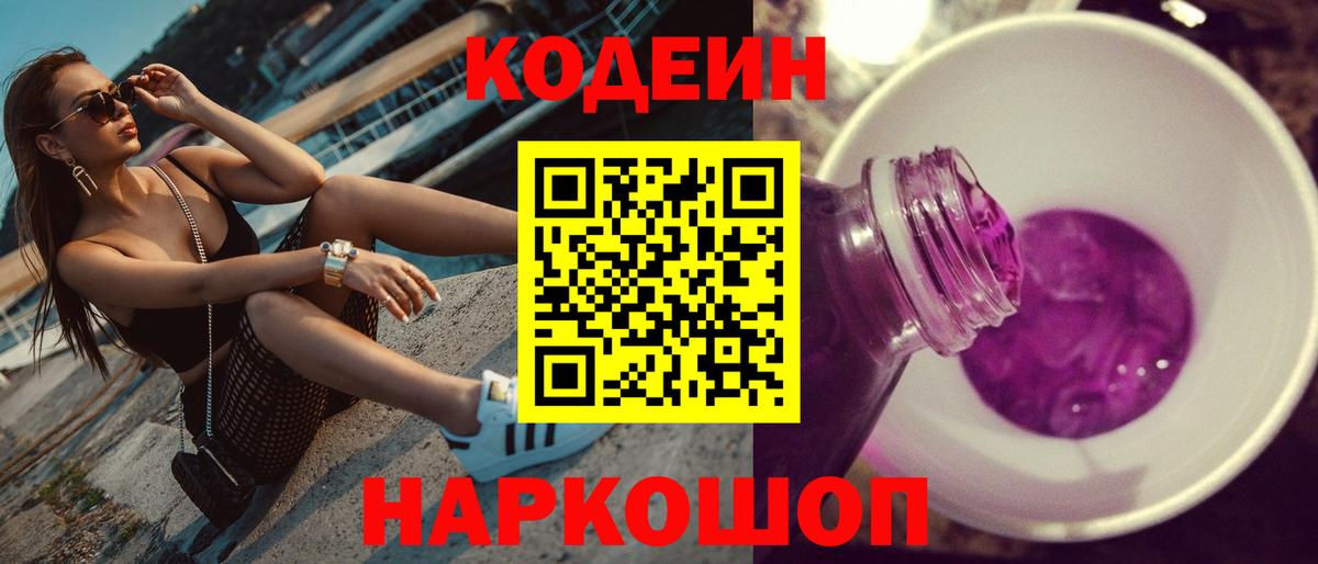 ГАШИШ  Лсд 25  Cocaine  Меф   Меф  Вход с VPN  Партизанск  Бошки Шишки 