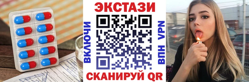 Экстази 280 MDMA  Партизанск 