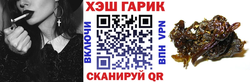 ГАШ Cannabis Партизанск