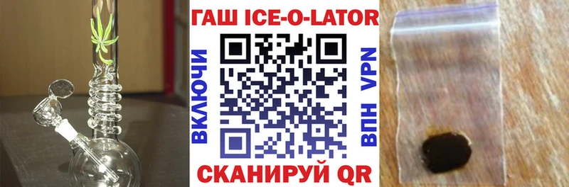 ГАШ VHQ гидра онион Партизанск