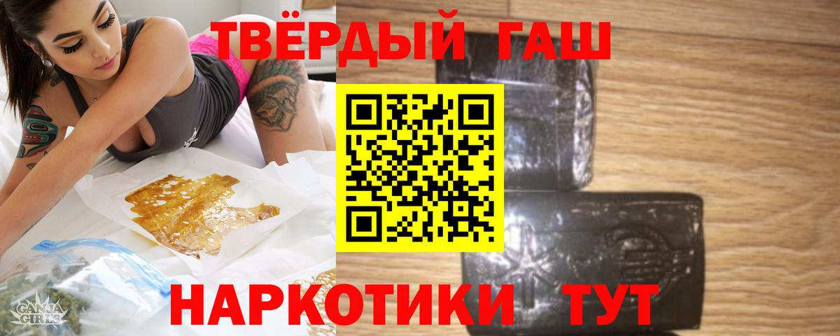 ГАШ Ice-O-Lator Партизанск