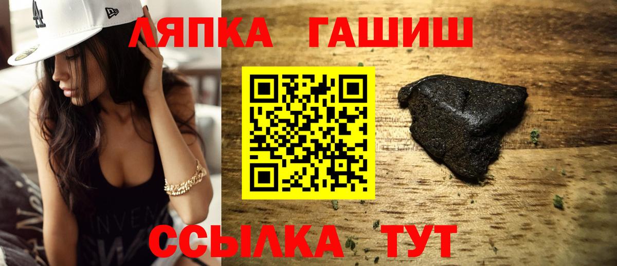магазин  наркотиков  Гашиш индика сатива  Гашиш  Вход с VPN  Партизанск  ГАШ хэш 
