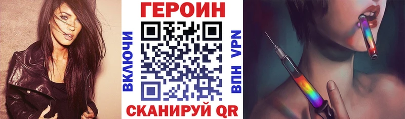 OMG ONION  Партизанск  ГЕРОИН гречка 