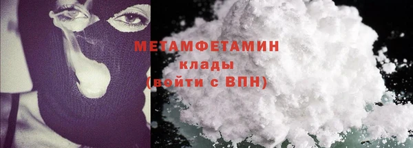 герыч Лабытнанги