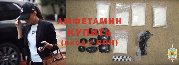 герыч Лабытнанги