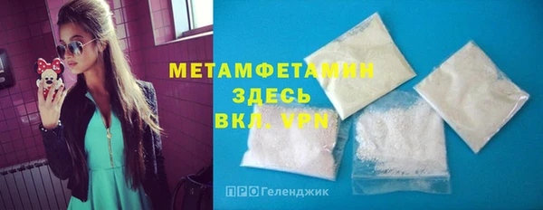 герыч Лабытнанги