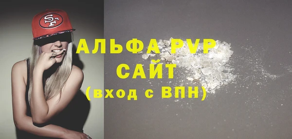 герыч Лабытнанги