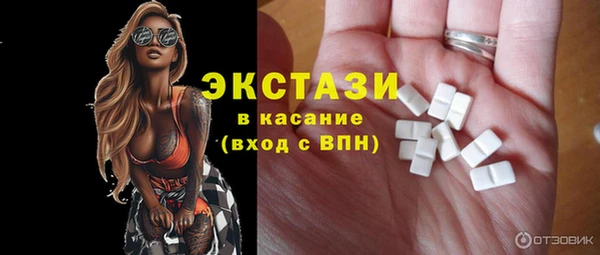 твердый Железноводск