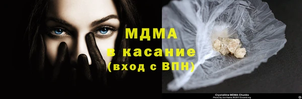 герыч Лабытнанги