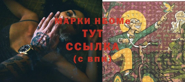 круглые Железногорск-Илимский