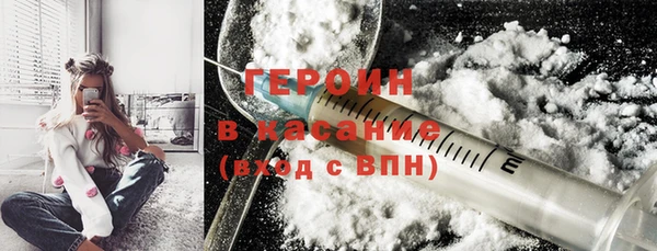 герыч Лабытнанги