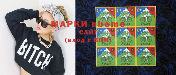 твердый Железноводск