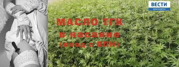 герыч Лабытнанги
