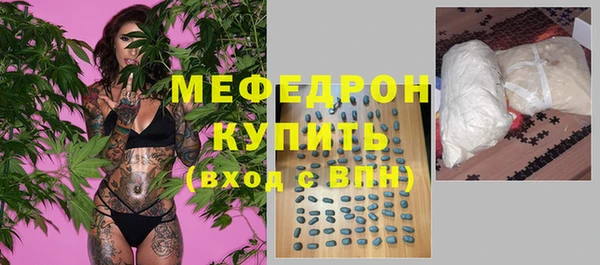 герыч Лабытнанги