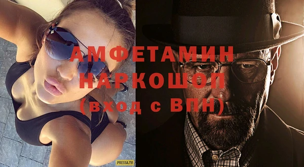 герыч Лабытнанги