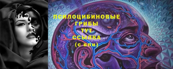герыч Лабытнанги