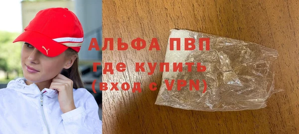 герыч Лабытнанги