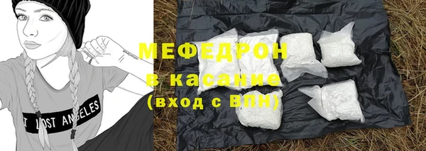 герыч Лабытнанги