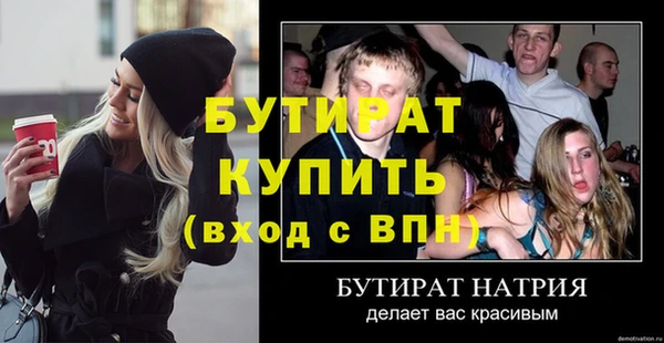 каннабис Ладушкин