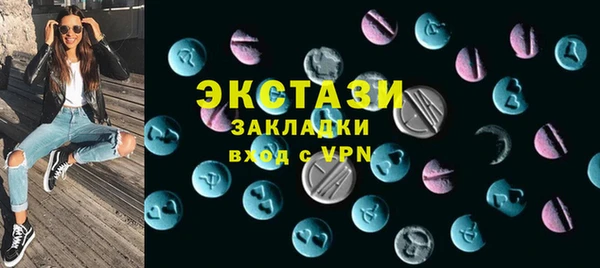 твердый Железноводск