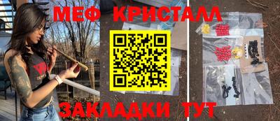 индика Будённовск
