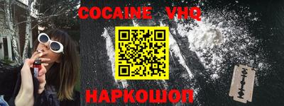индика Будённовск