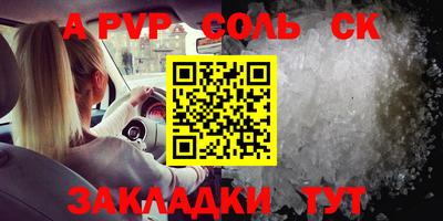 тгк Бугуруслан