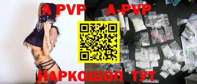 индика Будённовск