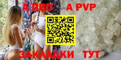 тгк Бугуруслан