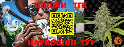 тгк Бугуруслан