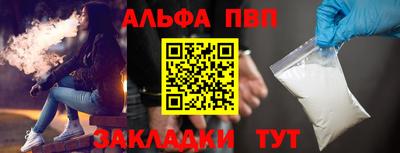 амф Бузулук