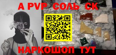 амф Бузулук