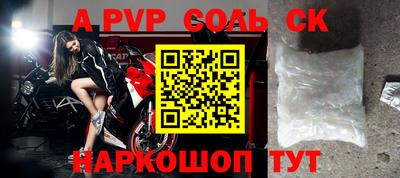 индика Будённовск