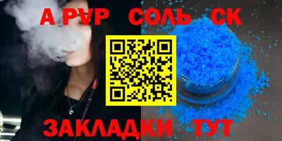 индика Будённовск