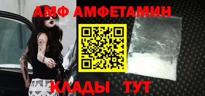 амф Бузулук