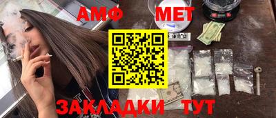амф Ленинск-Кузнецкий