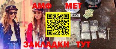 тгк Бугуруслан