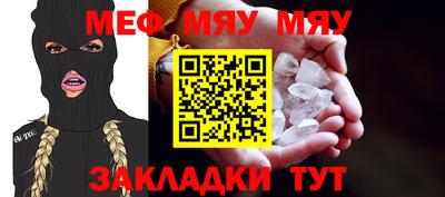 амф Бузулук