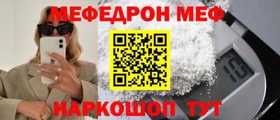 амф Бузулук