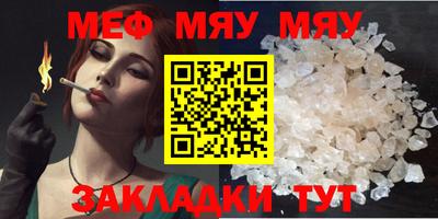 тгк Бугуруслан