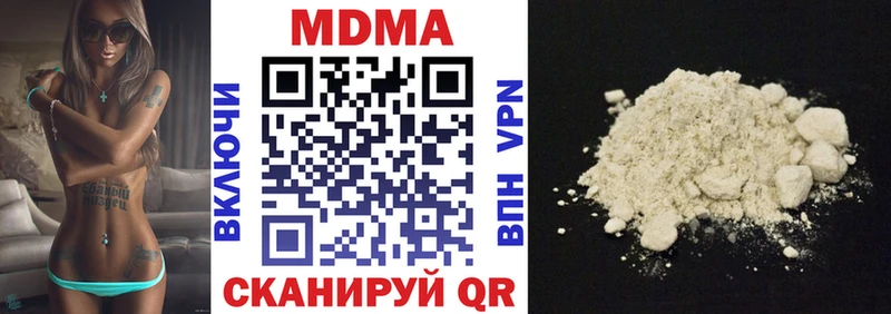 МДМА crystal  Партизанск 