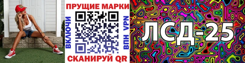 что такое наркотик  kraken ТОР  Марки 25I-NBOMe 1500мкг  Партизанск 