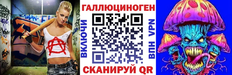 Псилоцибиновые грибы GOLDEN TEACHER  купить закладку  Партизанск 