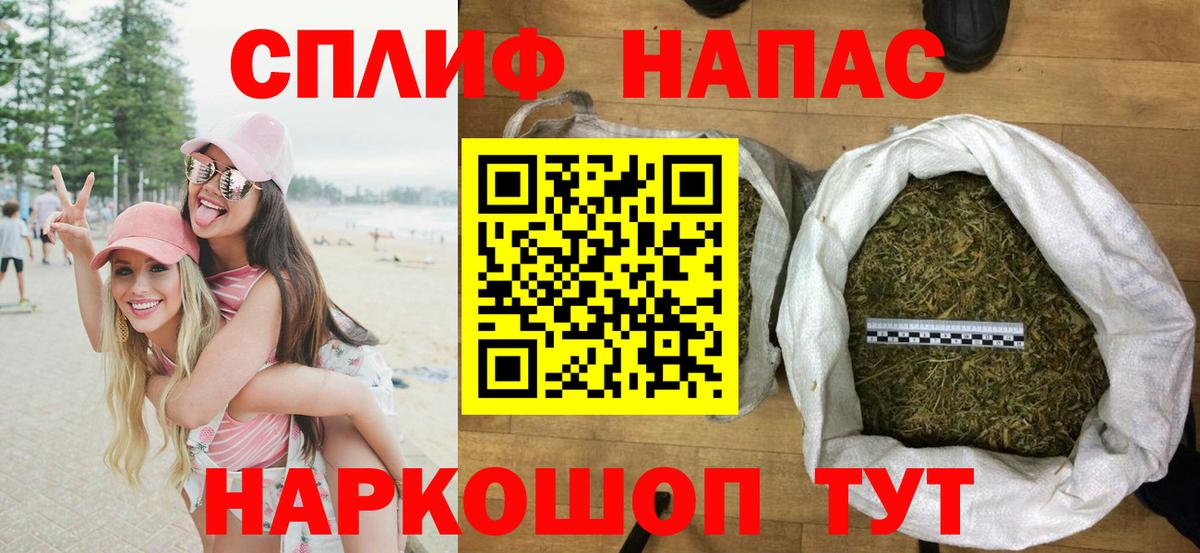 Каннабис семена  Каннабис SATIVA & INDICA  Вход с VPN  Бошки Шишки план  Партизанск  Шишки марихуана OG Kush 